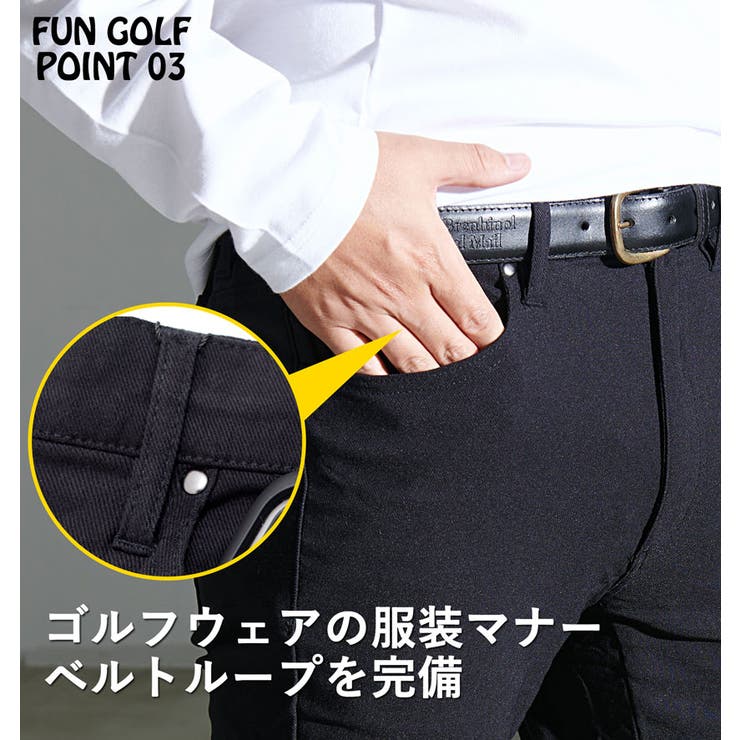 ゴルフパンツ メンズ ストレッチ | SILVER BULLET | 詳細画像6 