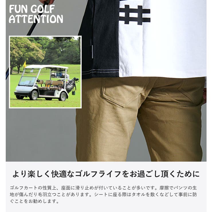 ゴルフパンツ メンズ ストレッチ | SILVER BULLET | 詳細画像7 