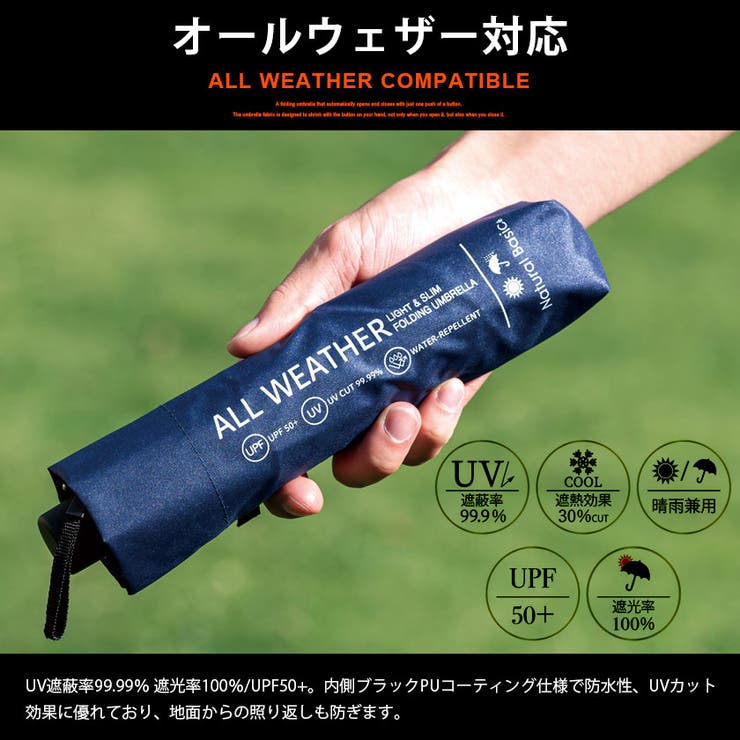 折りたたみ傘 日傘 雨傘 | SILVER BULLET | 詳細画像3 