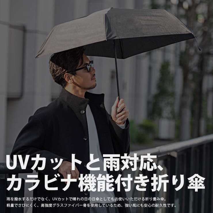 折りたたみ傘 日傘 雨傘[品番：SILM0013896]｜SILVER BULLET