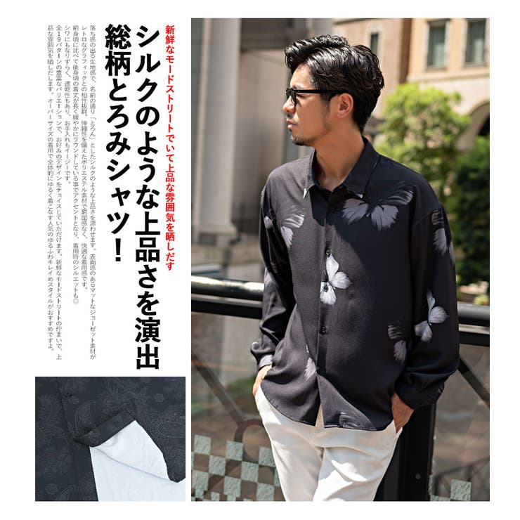 即完 st pour homme 限定 SILVER RAIN 錆染め シャツ シャツ メンズ ブランド[品番：SILM0013854]｜SILVER BULLET