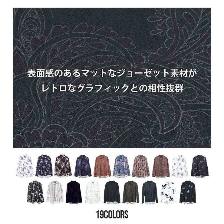 シャツ メンズ ブランド | SILVER BULLET | 詳細画像4 