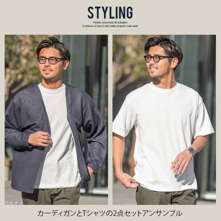 公式ファッションブランド通販サイト ウィンブルドン WIMBLEDON メンズ 買えん Lサイズ カーディガン ウェア