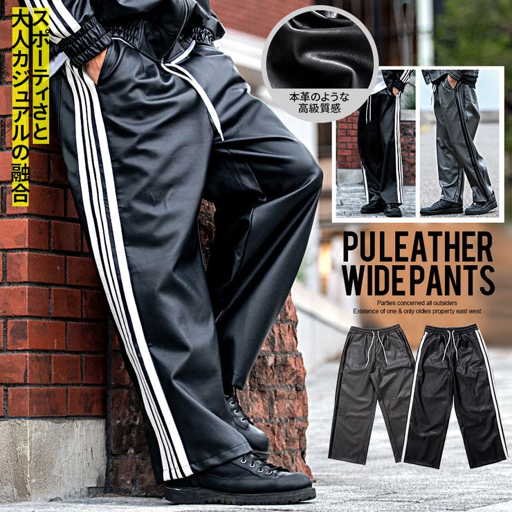 ワイドパンツ メンズ レザーパンツ[品番：SILM0014586]｜SILVER BULLET