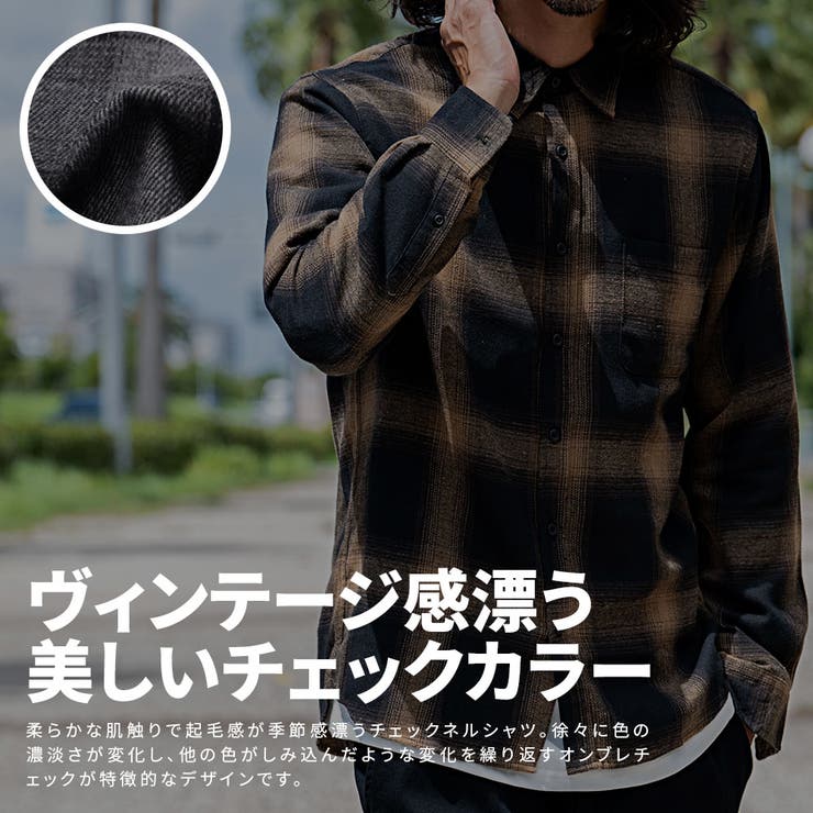 ネルシャツ メンズ チェックシャツ[品番：SILM0014397]｜SILVER