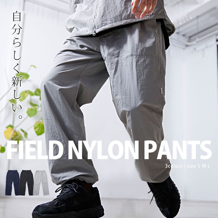 ナイロンパンツ メンズ ブランド[品番：SILM0014894]｜SILVER BULLET