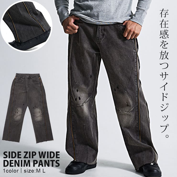 ワイドパンツ メンズ 大きいサイズ | SILVER BULLET | 詳細画像1 