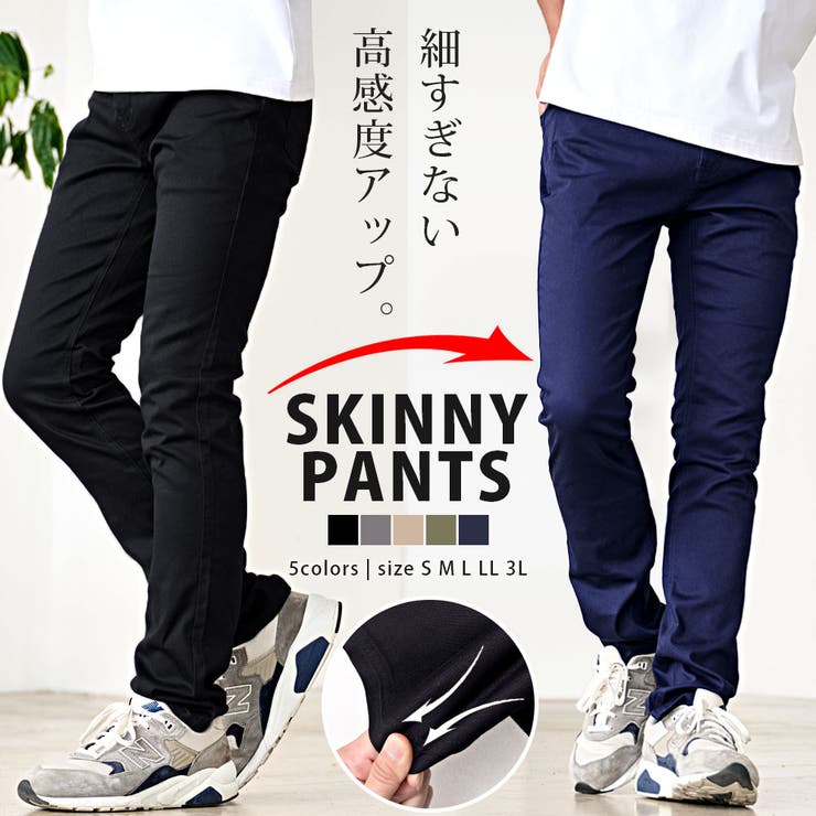 スキニーパンツ メンズ ツイルパンツ[品番：SILM0014944]｜SILVER