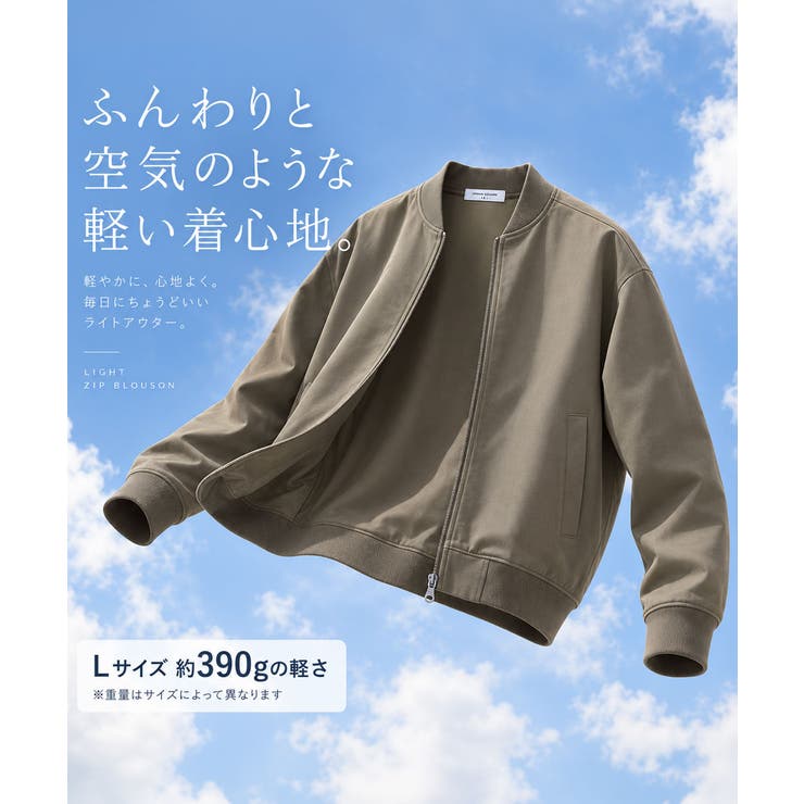 MA 1 メンズ | SILVER BULLET | 詳細画像3 