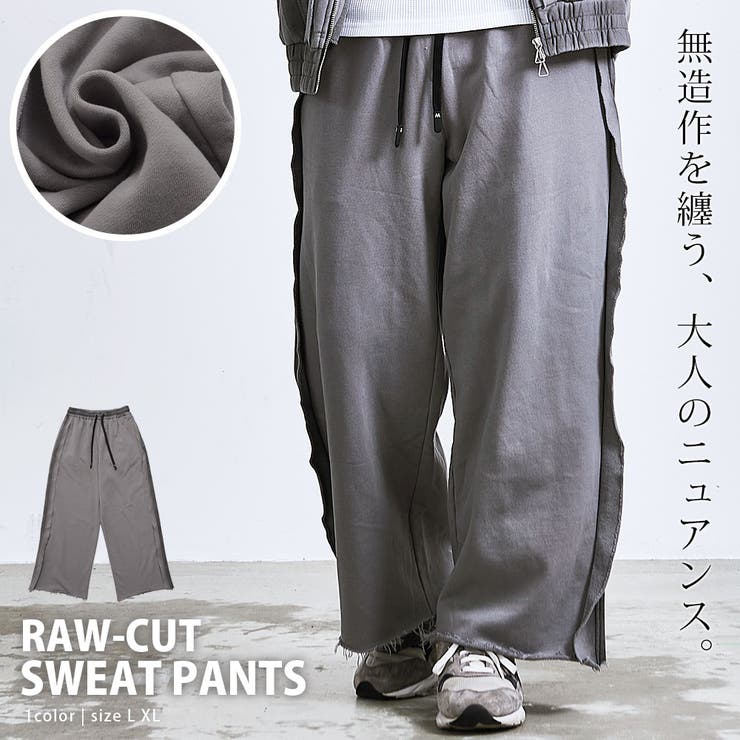 スウェットパンツ メンズ ブランド | SILVER BULLET | 詳細画像1 