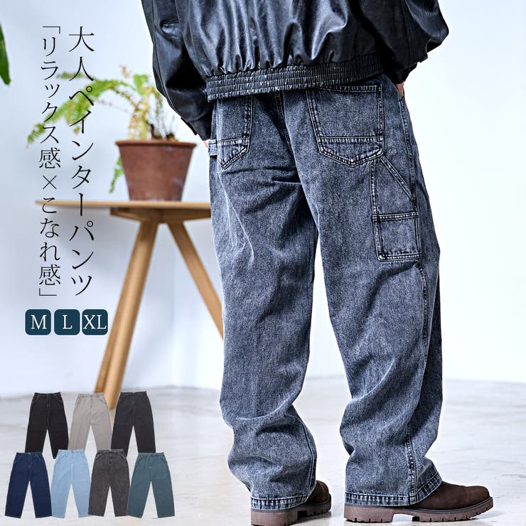 ワイドパンツ メンズ おしゃれ | SILVER BULLET | 詳細画像1 