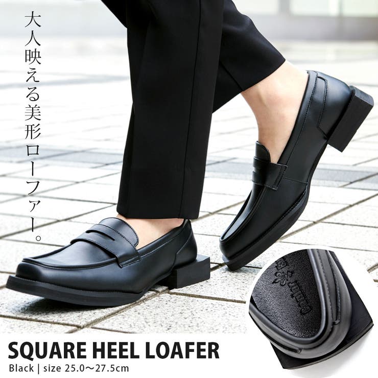 ローファー メンズ おしゃれ[品番：SILM0015321]｜SILVER BULLET