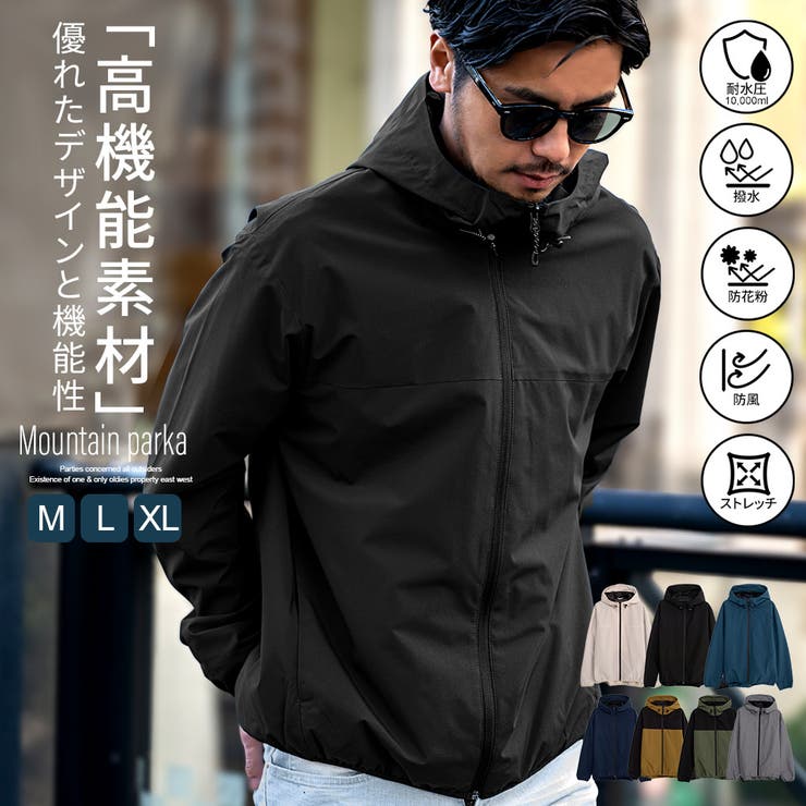 マウンテンパーカー メンズ 大きいサイズ[品番:SILM0014871 マウンテンパーカー メンズ 大きいサイズ[品番:SILM0014871