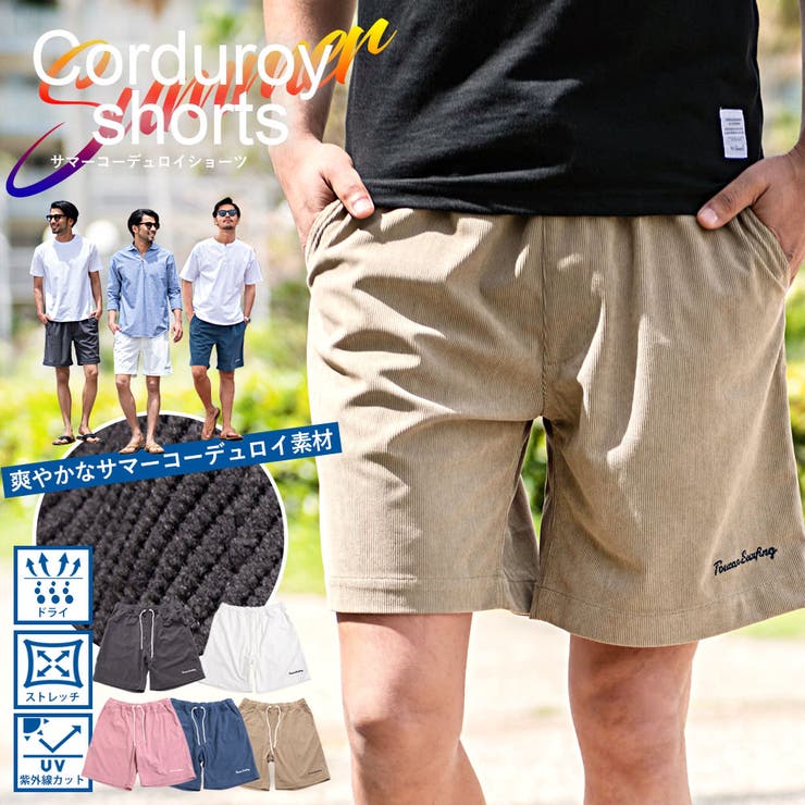 【OUTLET】BILLABONG メンズ SUBMERSIBLE SHORTS コーデュロイ ショートパンツ 【2025年春夏モデル】 ショート パンツ フパンツメンズ夏用ストレッチ ストレッチイージーパンツメンズ スウェット 黒 メンズ ショートパンツ コーデュロイ