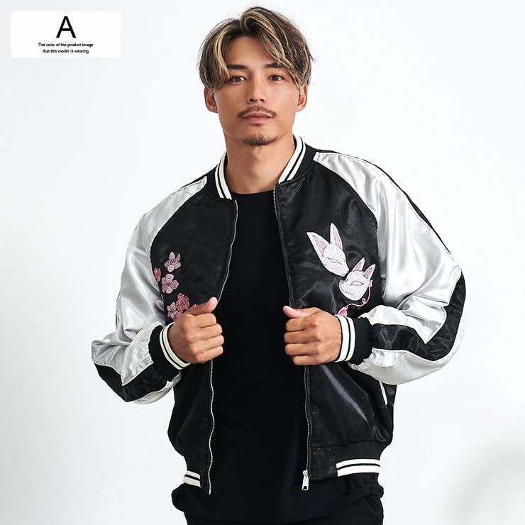 スカジャン メンズ ブランド[品番：SILM0014651]｜SILVER BULLET（シルバーバレット）のメンズ ファッション通販｜SHOPLIST（ショップリスト）