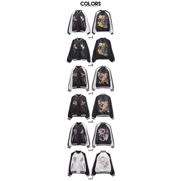 スカジャン メンズ ブランド | SILVER BULLET | 詳細画像20 