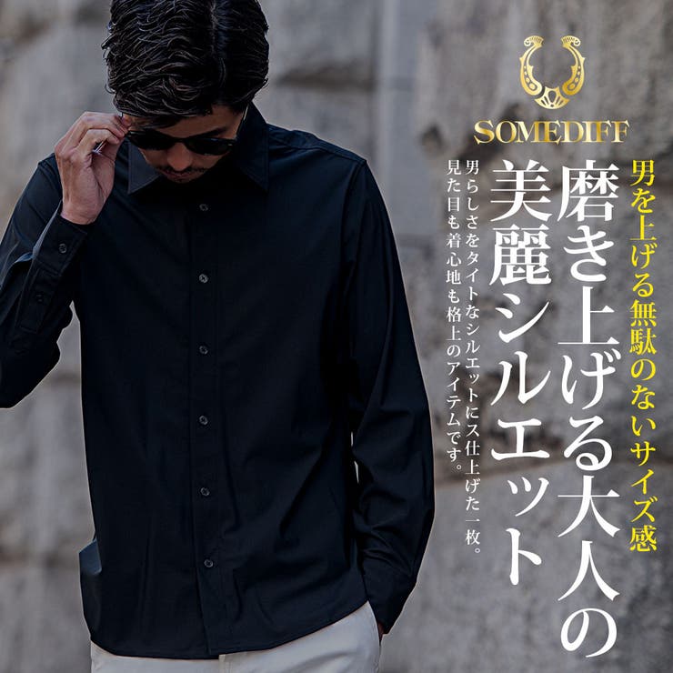 レザレクション メンズ 長袖 シャツ Ｍ メンズ開襟長袖シャツ | メンズ | 1枚 | FB5043M | ネイビー