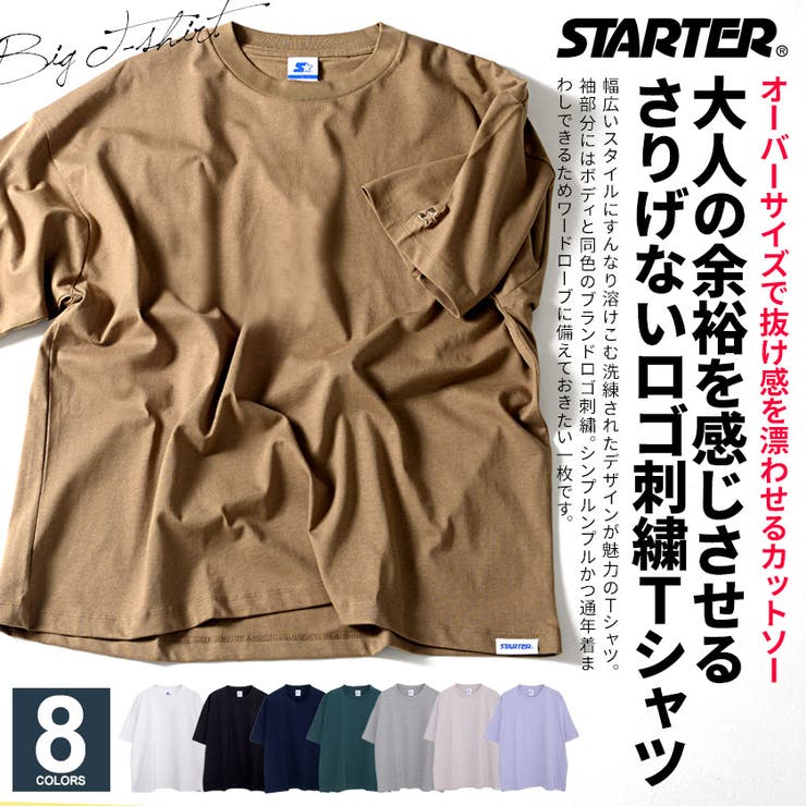 STARTER スターター Tシャツ | SILVER BULLET | 詳細画像1 