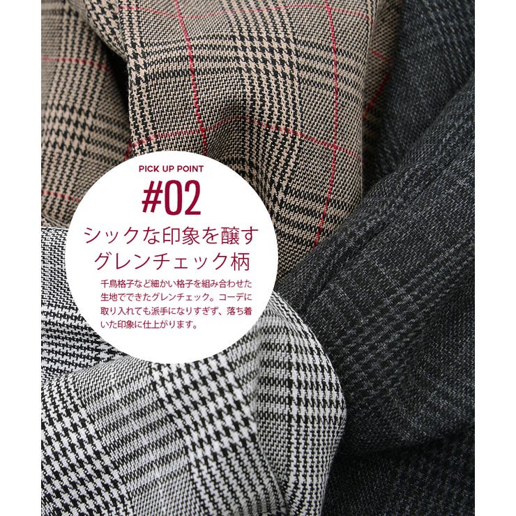 チェックパンツ メンズ Vicciグレンチェック柄 品番 Silm Silver Bullet シルバーバレット のメンズ ファッション通販 Shoplist ショップリスト チェックパンツ メンズ Vicciグレンチェック柄 品番 Silm Silver Bullet シルバーバレット のメンズ ファッション通販 Shoplist ショップリスト