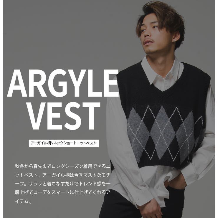 ベスト メンズ Vicci【ビッチ】アーガイル柄[品番：SILM0007507