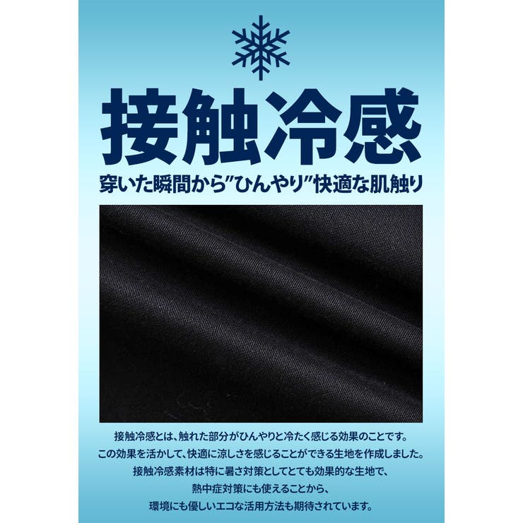 スキニーパンツ メンズ 接触冷感 品番 Silm Silver Bullet シルバーバレット のメンズ ファッション通販 Shoplist ショップリスト スキニーパンツ メンズ 接触冷感 品番 Silm Silver Bullet シルバーバレット のメンズ ファッション通販 Shoplist ショップリスト