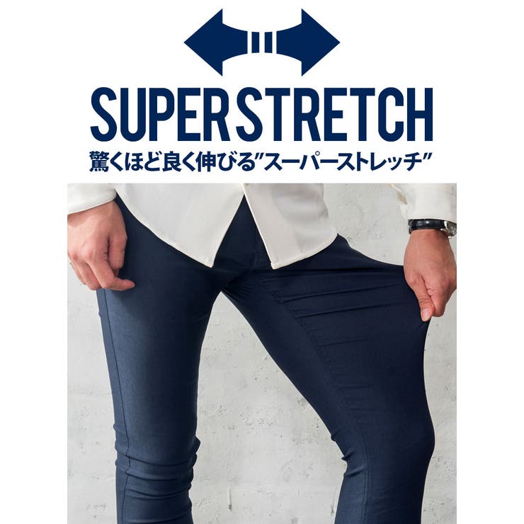 スキニーパンツ メンズ 接触冷感 品番 Silm Silver Bullet シルバーバレット のメンズ ファッション通販 Shoplist ショップリスト スキニーパンツ メンズ 接触冷感 品番 Silm Silver Bullet シルバーバレット のメンズ ファッション通販 Shoplist ショップリスト