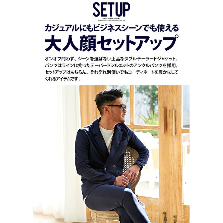 セットアップ メンズ カジュアル 品番 Silm Silver Bullet シルバーバレット のメンズ ファッション通販 Shoplist ショップリスト セットアップ メンズ カジュアル 品番 Silm Silver Bullet シルバーバレット のメンズ ファッション通販 Shoplist ショップリスト