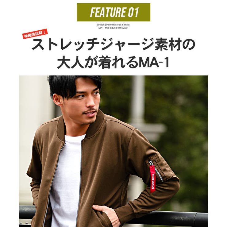 VICCI ストレッチジャージMA 1ジャケット[品番：SILM0010553]｜SILVER  BULLET（シルバーバレット）のメンズファッション通販｜SHOPLIST（ショップリスト）