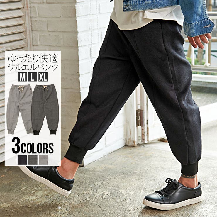 サルエルパンツ メンズ 秋 品番 Silm Silver Bullet シルバーバレット のメンズファッション 通販 Shoplist ショップリスト