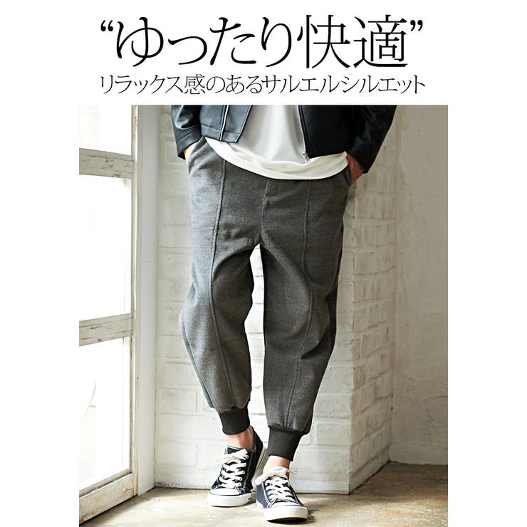 サルエルパンツ メンズ 秋[品番：SILM0009986]｜SILVER BULLET