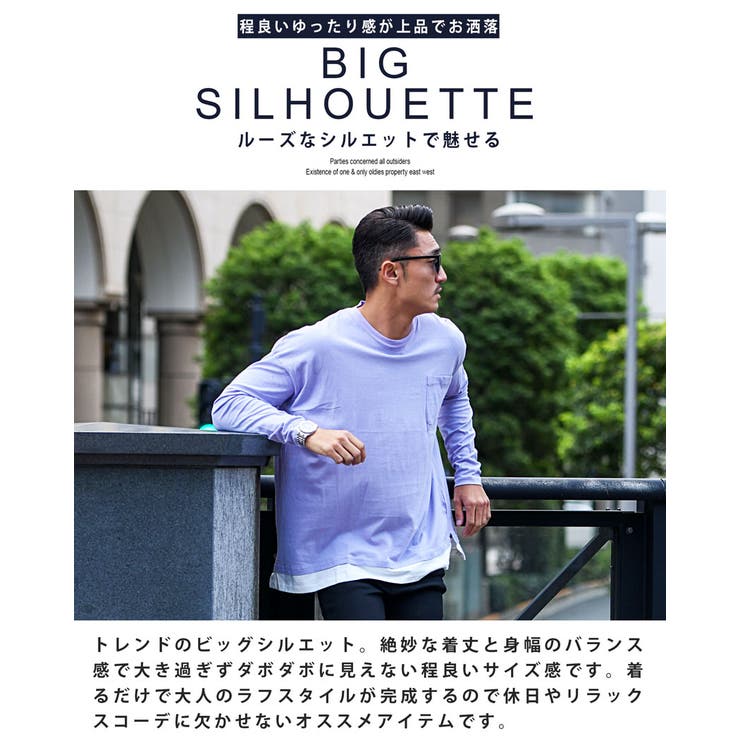 Tシャツ メンズ 長袖 品番 Silm Silver Bullet シルバーバレット のメンズ ファッション通販 Shoplist ショップリスト Tシャツ メンズ 長袖 品番 Silm Silver Bullet シルバーバレット のメンズ ファッション通販 Shoplist ショップリスト