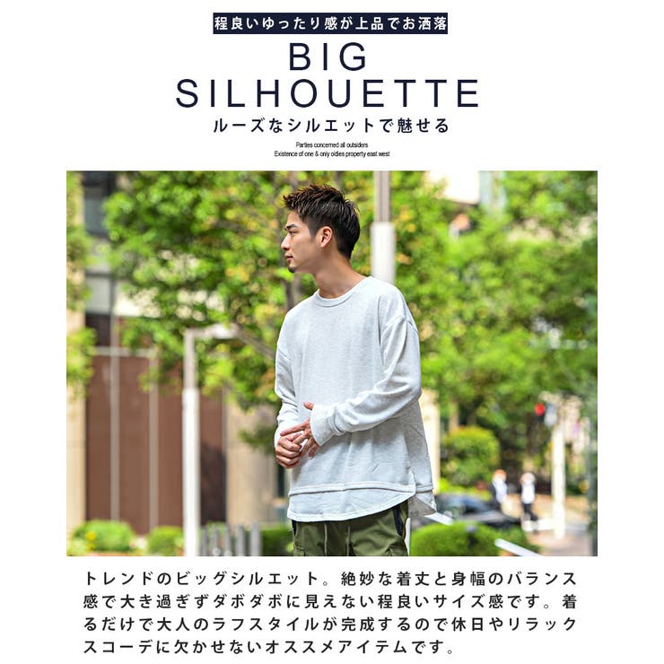 トレーナー メンズ 大きいサイズ 品番 Silm Silver Bullet シルバーバレット のメンズ ファッション通販 Shoplist ショップリスト トレーナー メンズ 大きいサイズ 品番 Silm Silver Bullet シルバーバレット のメンズ ファッション通販 Shoplist ショップリスト