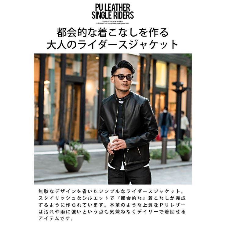 ライダースジャケット メンズ シングル | SILVER BULLET | 詳細画像2 