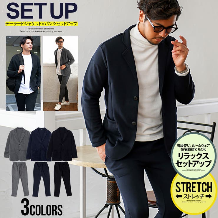 セットアップ メンズ 秋冬 品番 Silm Silver Bullet シルバーバレット のメンズ ファッション通販 Shoplist ショップリスト