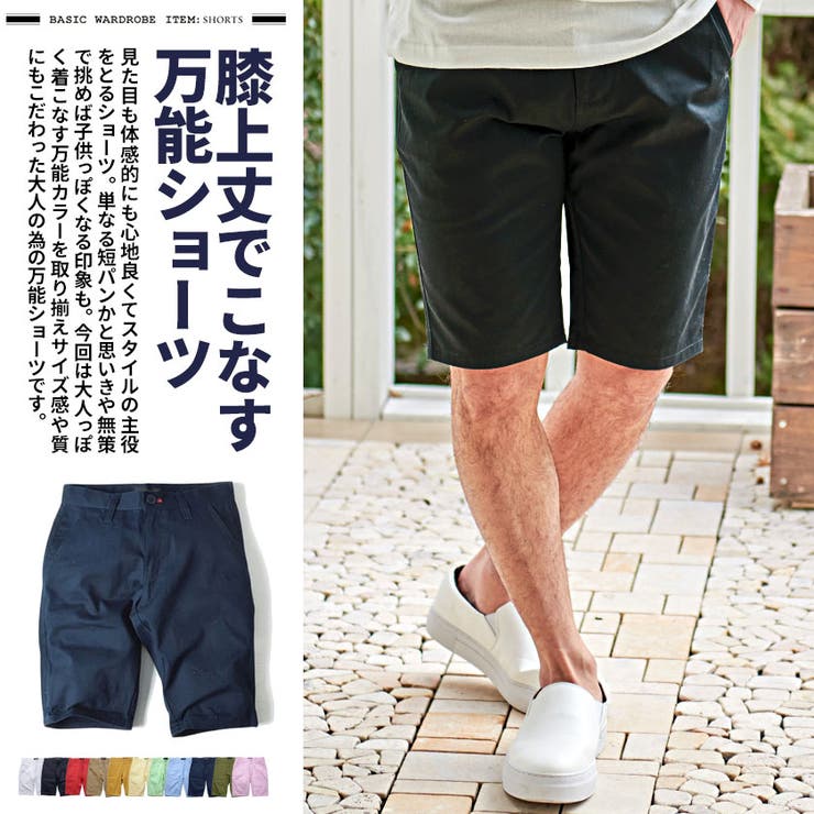 ハーフパンツ メンズ ブランド[品番：SILM0000360]｜SILVER