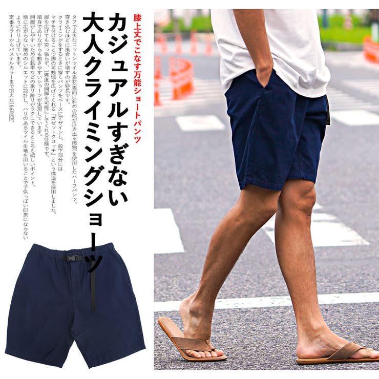 ハーフパンツ メンズ ブランド 品番 Silm Silver Bullet シルバーバレット のメンズ ファッション通販 Shoplist ショップリスト ハーフパンツ メンズ ブランド 品番 Silm Silver Bullet シルバーバレット のメンズ ファッション通販 Shoplist ショップリスト