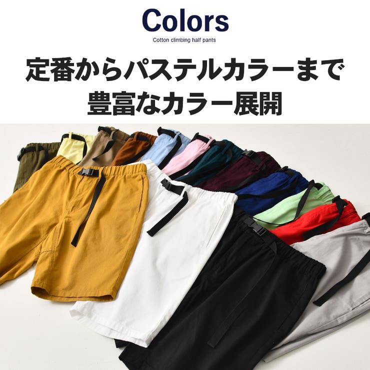 ハーフパンツ メンズ 大人 | SILVER BULLET | 詳細画像6 