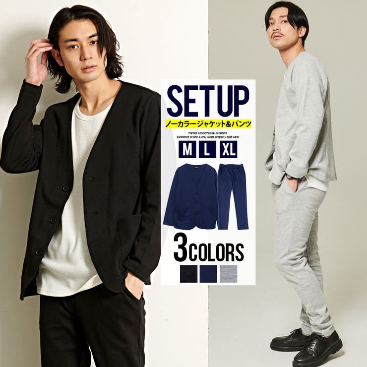 セットアップ メンズ テーラードジャケット 品番 Silm Silver Bullet シルバーバレット のメンズ ファッション通販 Shoplist ショップリスト セットアップ メンズ テーラードジャケット 品番 Silm Silver Bullet シルバーバレット のメンズ ファッション通販 Shoplist ショップリスト