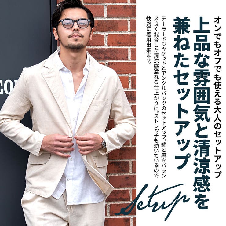 セットアップ メンズ おしゃれ[品番：SILM0012923]｜SILVER BULLET