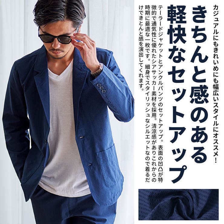 MILK エポレットセットアップ vicci/ヴィッチ』ノーカラージャケット×パンツ【上下