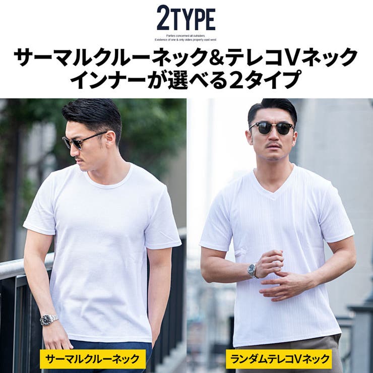 セットアップ メンズ おしゃれ | SILVER BULLET | 詳細画像3 