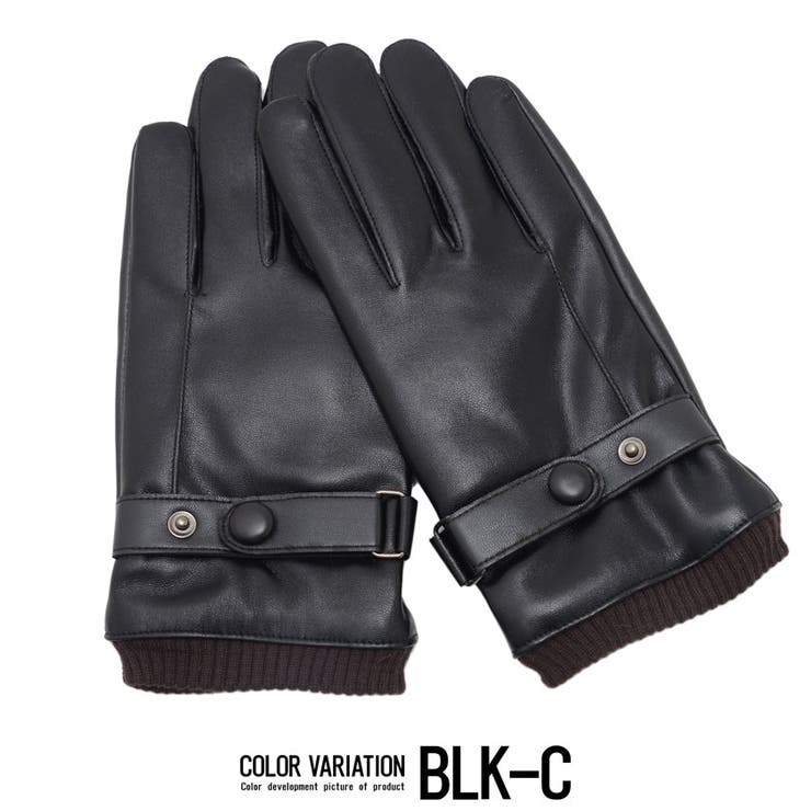 BLK-C(ブラック-C)