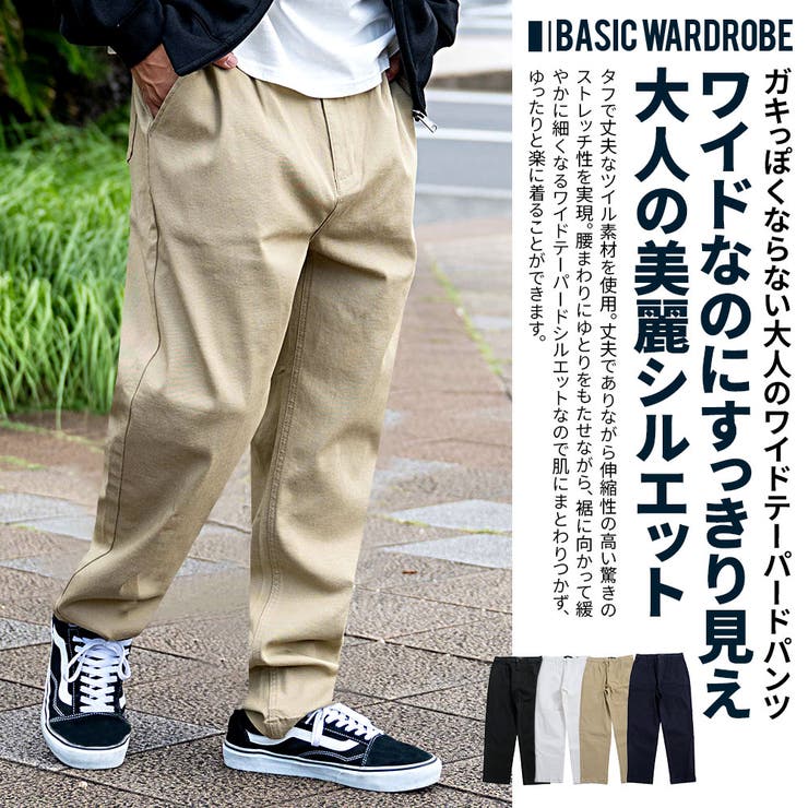 (古着)90s AE 極太チノ　ワイドパンツ　cityboy 古着)90s AE 極太チノ ワイドパンツ cityboy