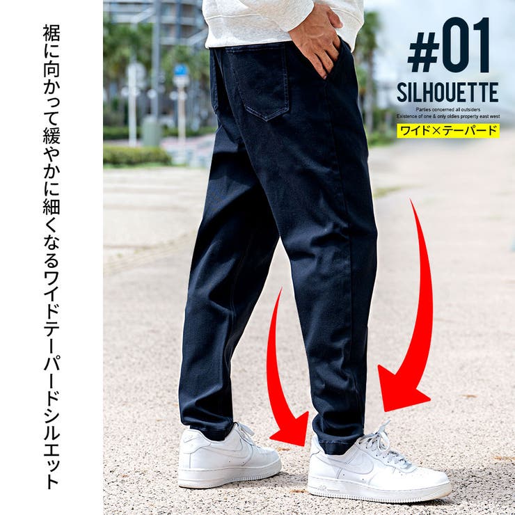 ワイドパンツ メンズ おしゃれ[品番：SILM0014394]｜SILVER