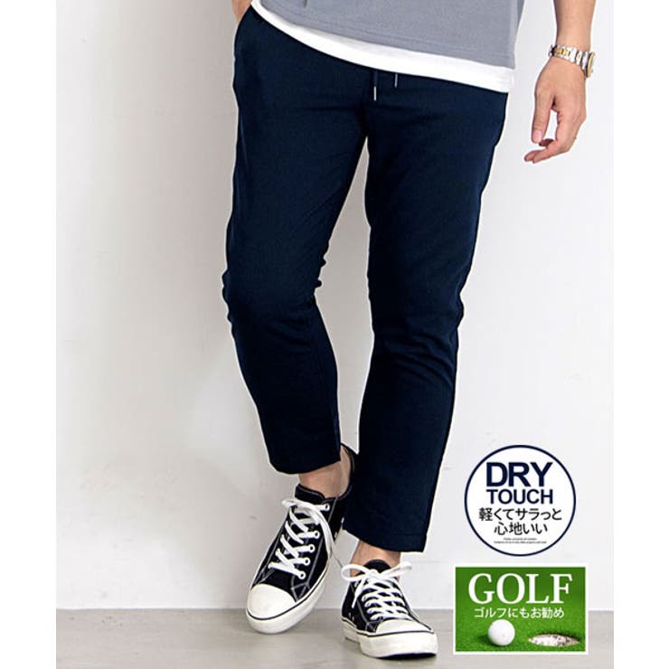 67(NAVY/ネイビー) | イージーパンツ メンズ ゴルフパンツ | SILVER BULLET
