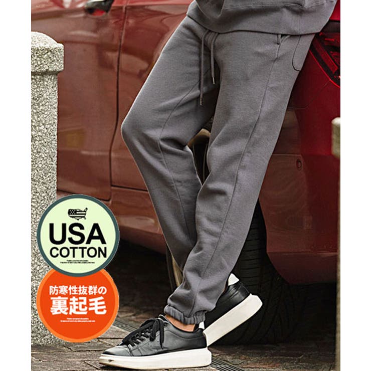 CHA(チャコール) | スウェットパンツ メンズ 裏起毛 | SILVER BULLET