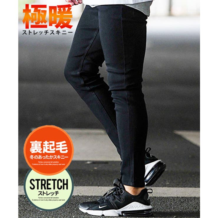 スキニーパンツ メンズ 暖パン 品番 Silm Silver Bullet シルバーバレット のメンズ ファッション通販 Shoplist ショップリスト スキニーパンツ メンズ 暖パン 品番 Silm Silver Bullet シルバーバレット のメンズ ファッション通販 Shoplist ショップリスト