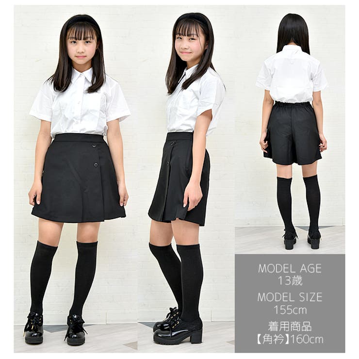 制服 ブラウス 女の子[品番：SMFK0001440]｜シメファブリック