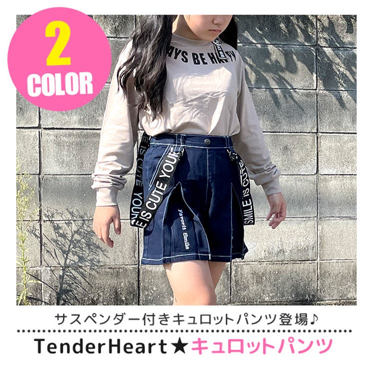 roku6サスペンダー付きキュロット TenderHeart サスペンダー付き キュロット[品番：SMFK0002243