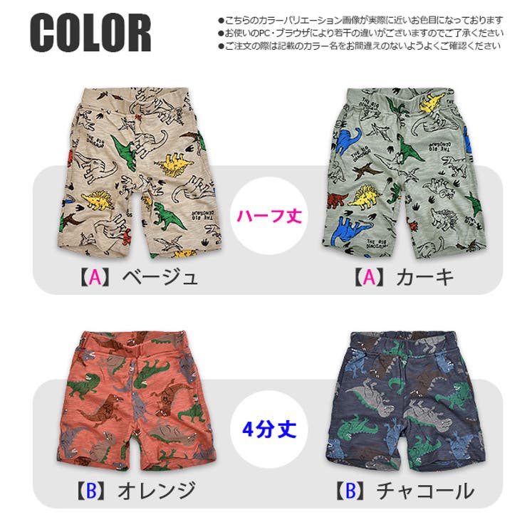 BlueMart ハーフパンツ 4分丈パンツ[品番：SMFK0002479]｜シメ